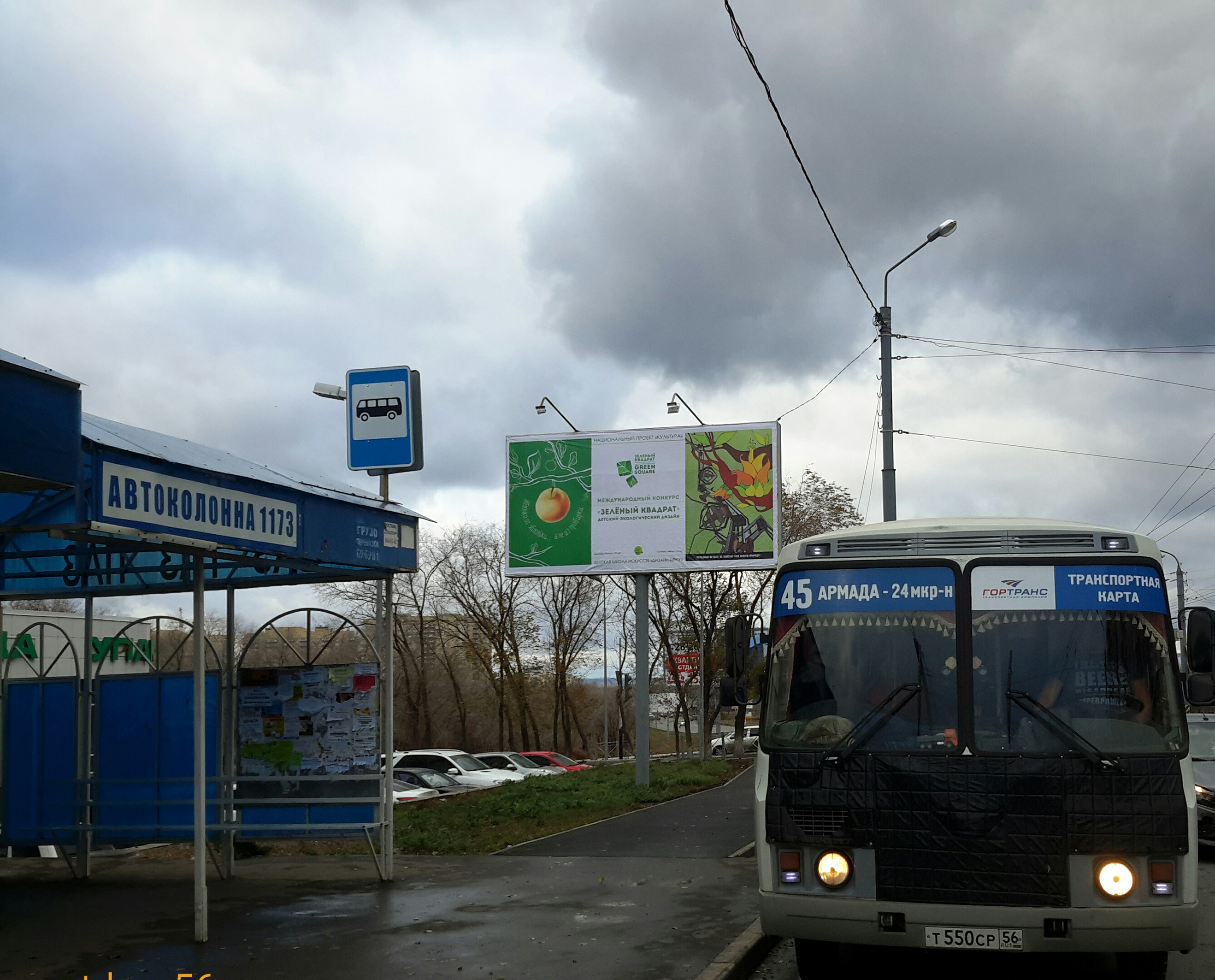 баннер*2