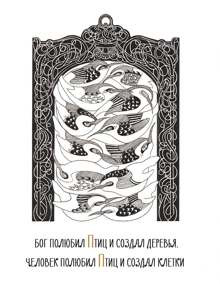 ЗБ 2019 (4)