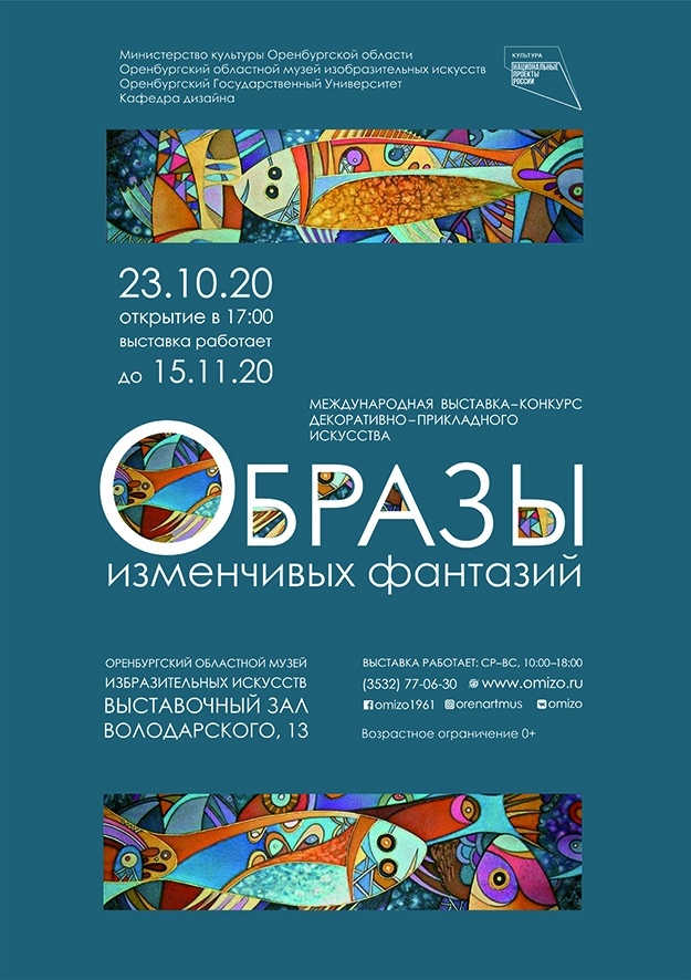 совы