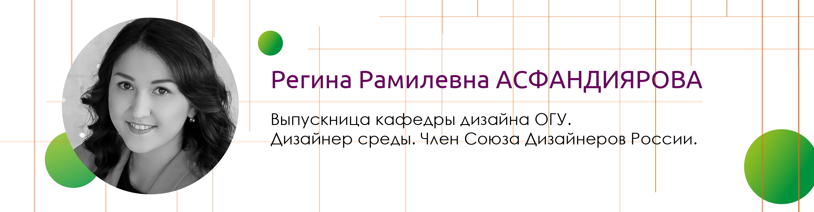 преп