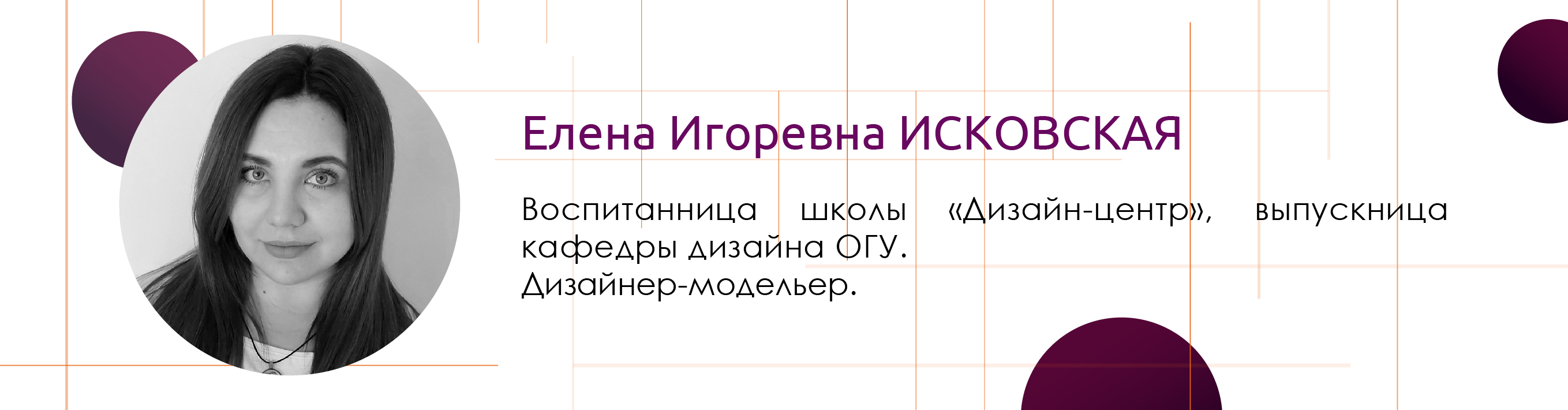 преп