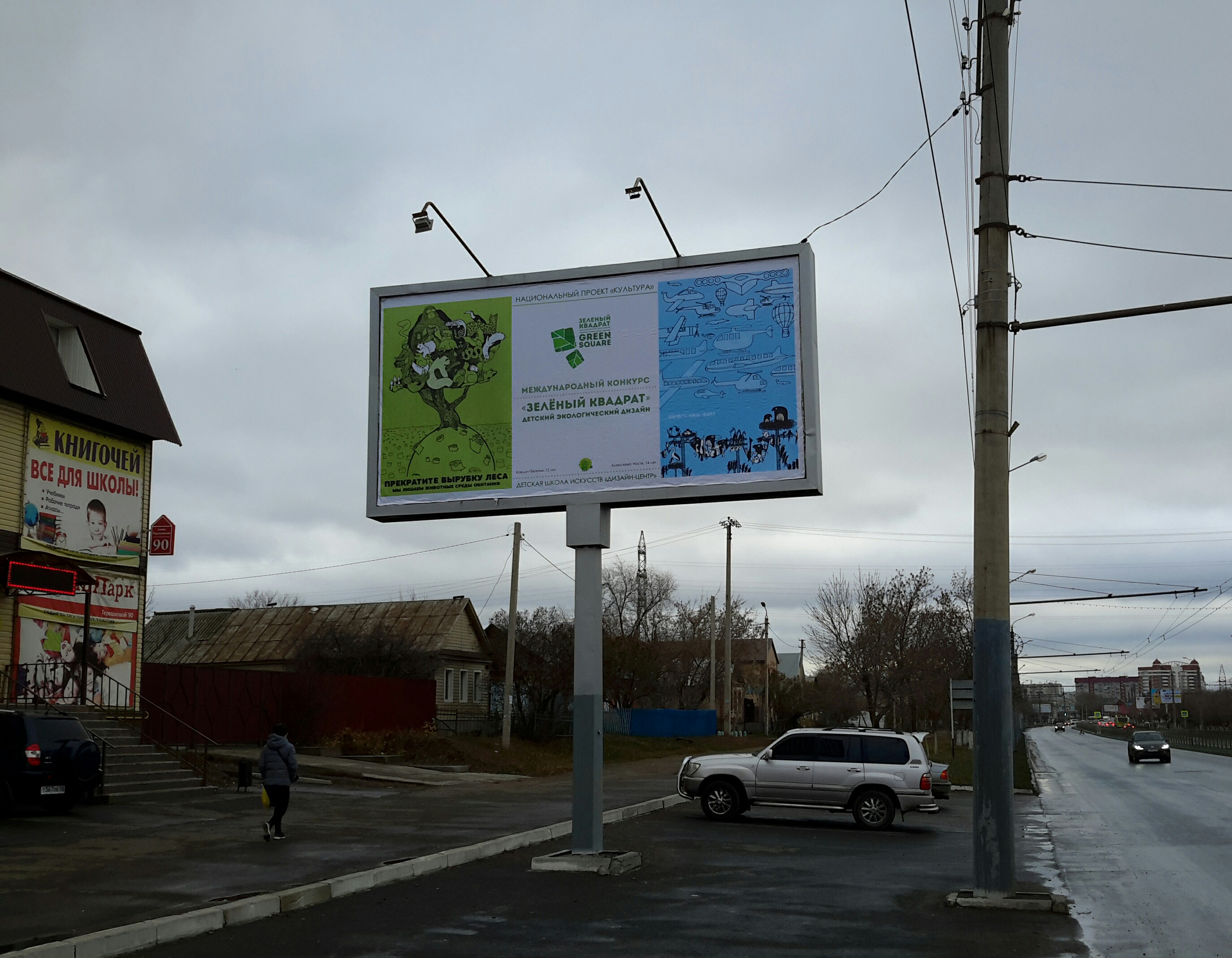 баннер*6