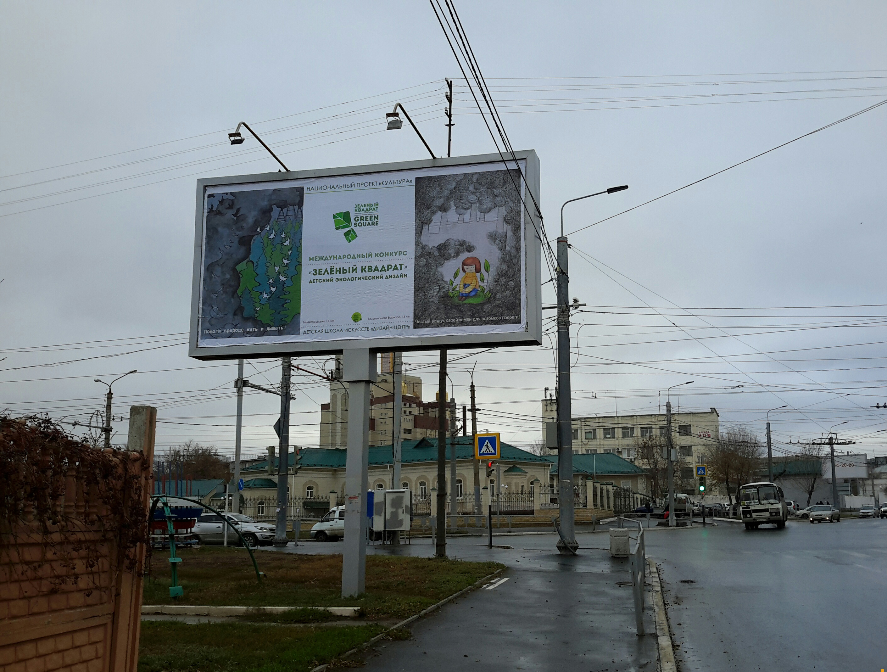 банер*1