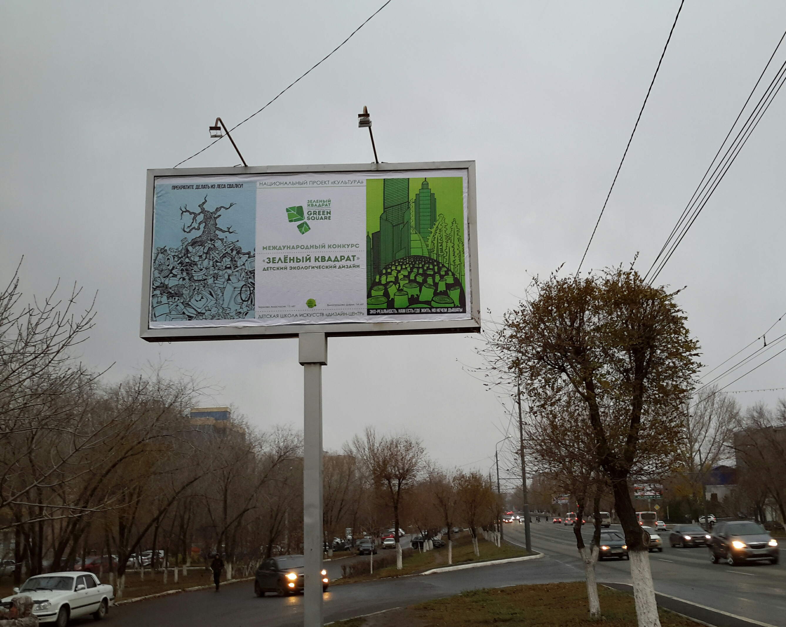 баннер*3